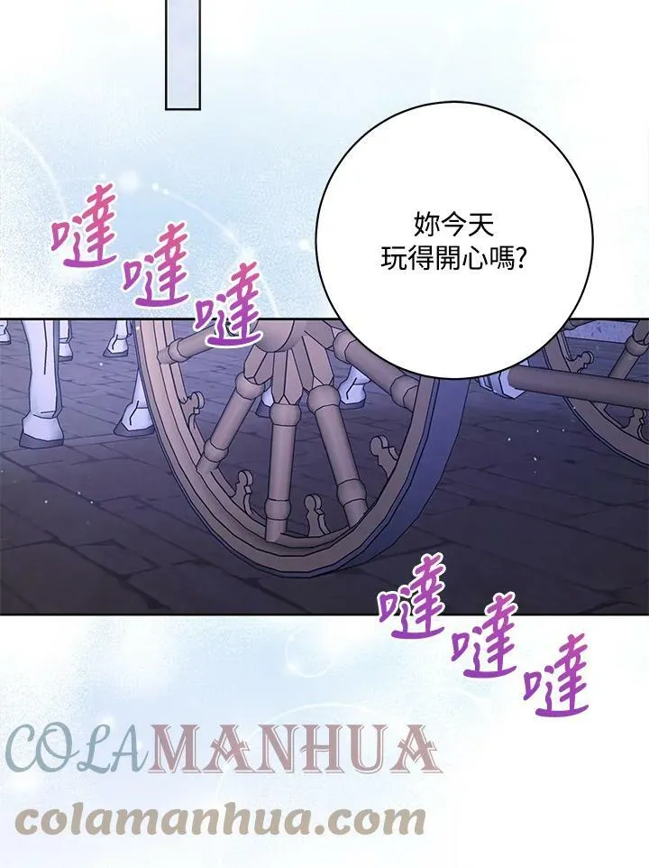 第57话 第29页