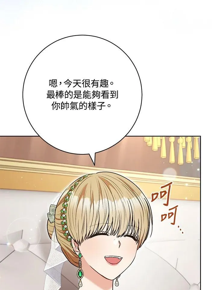 第57话 第30页