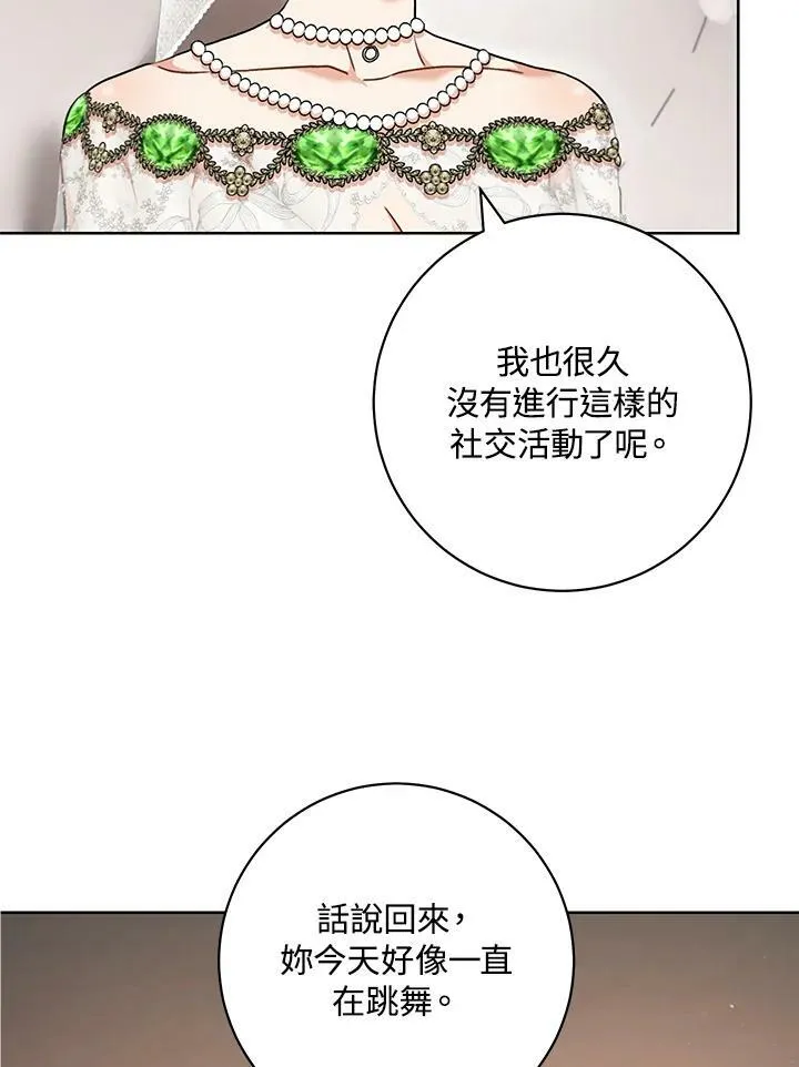 第57话 第31页