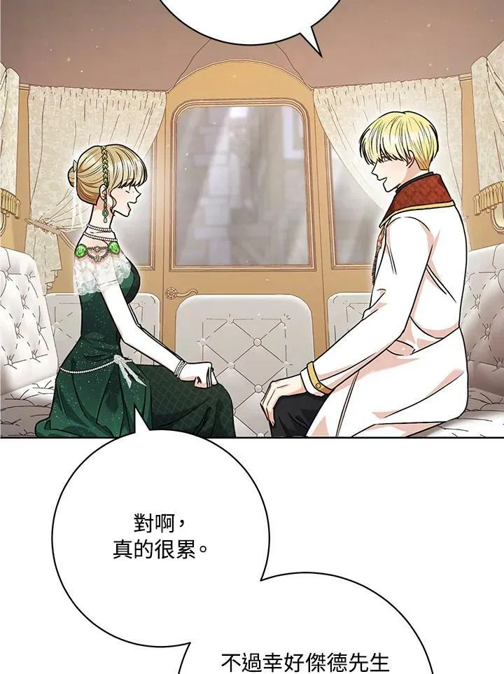 第57话 第32页
