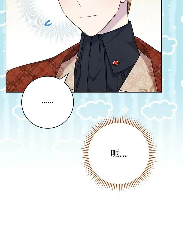 第57话 第34页