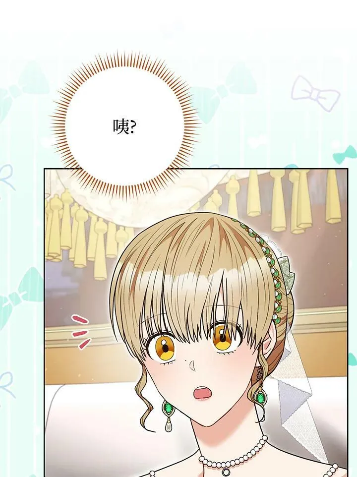 第57话 第35页