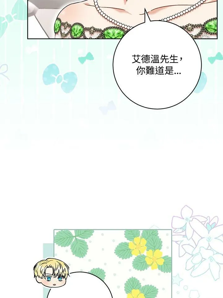 第57话 第36页