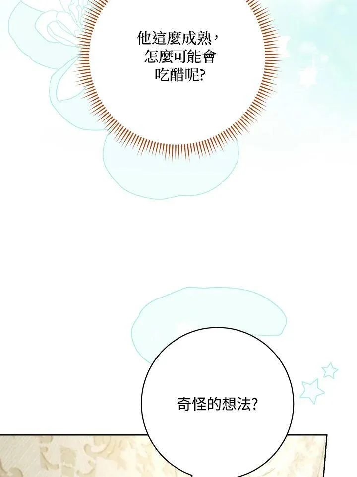 第57话 第38页