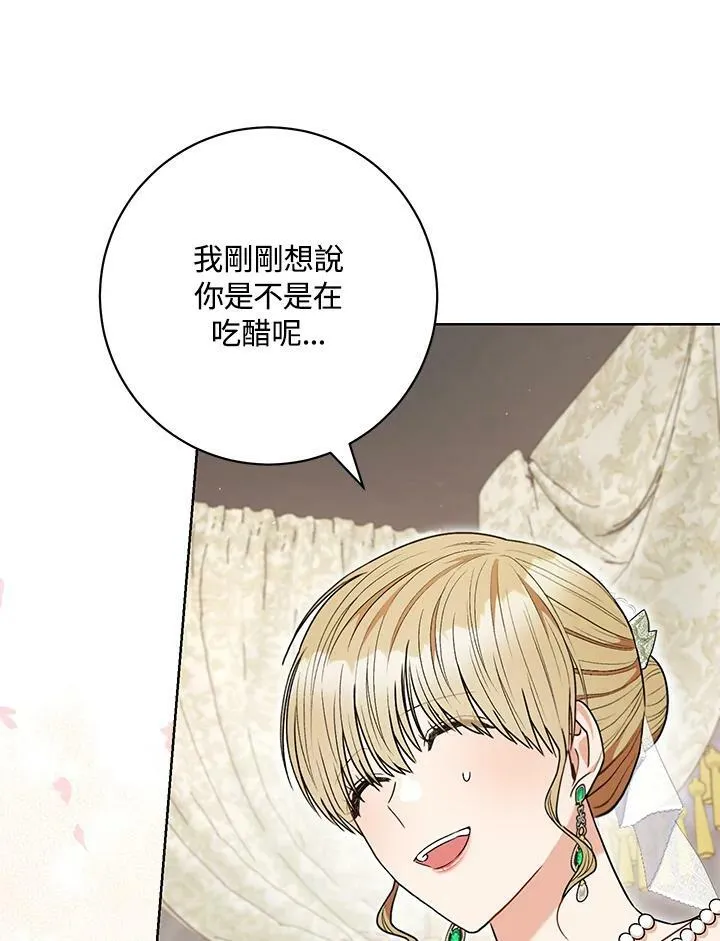 第57话 第40页