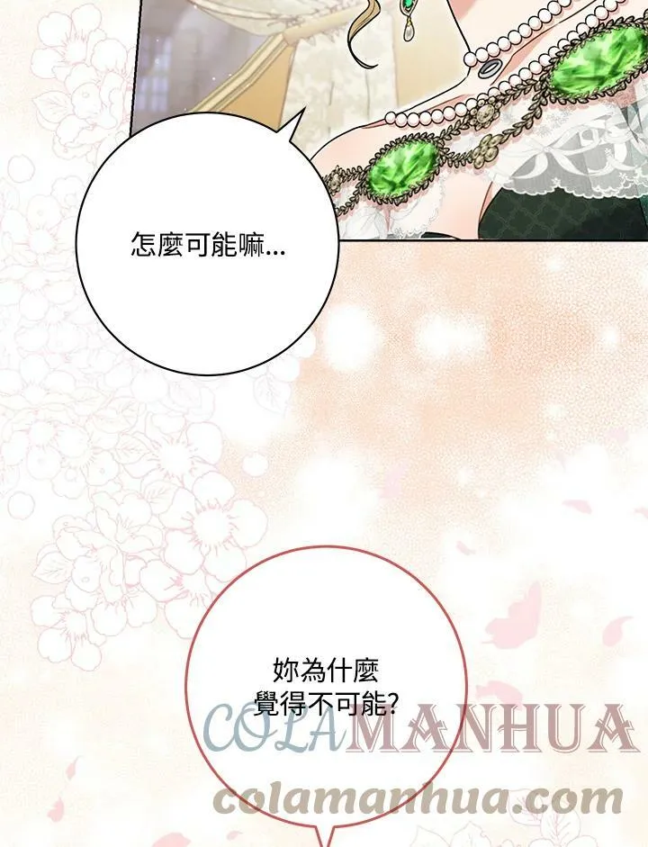 第57话 第41页