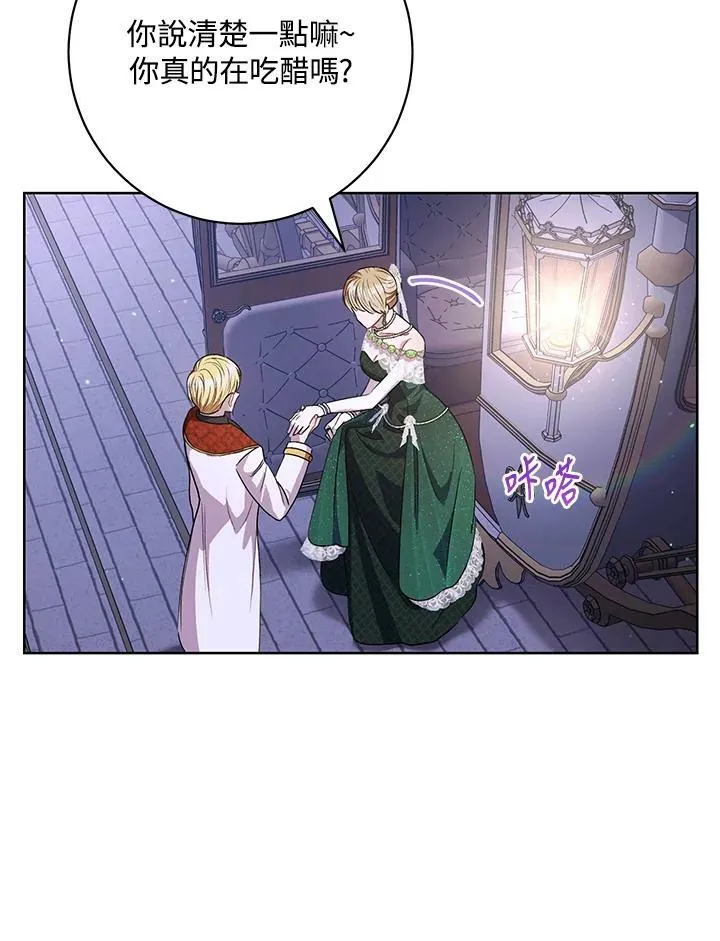 第57话 第47页