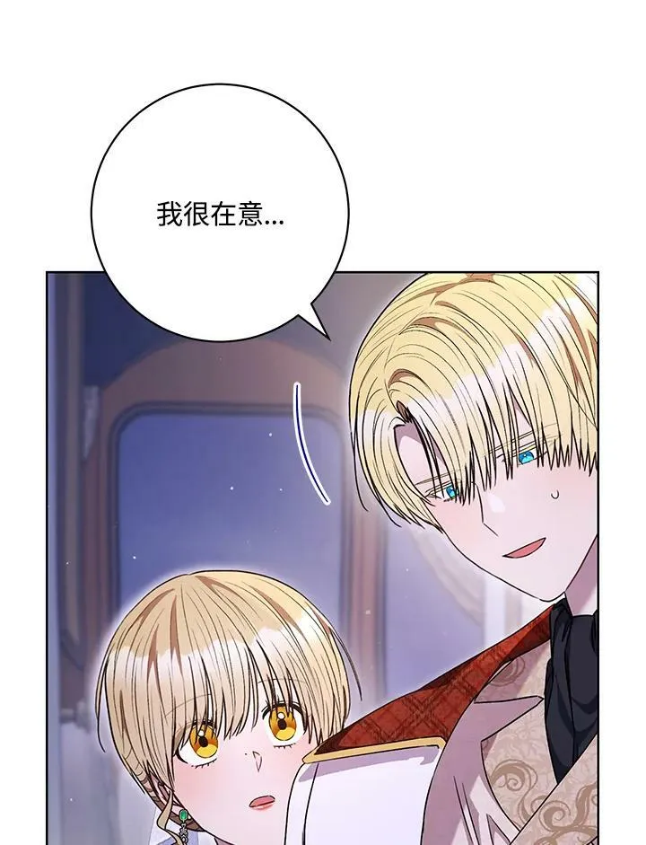 第57话 第48页