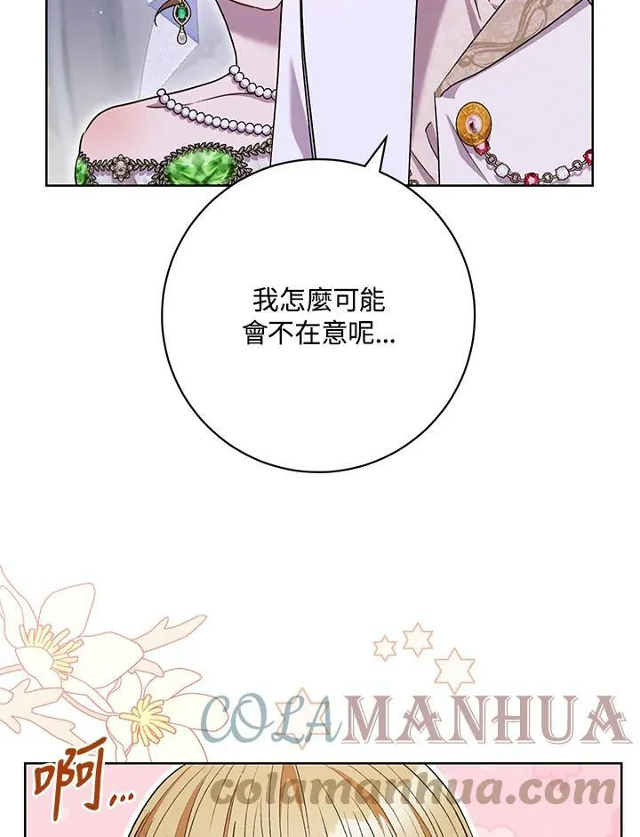 第57话 第49页