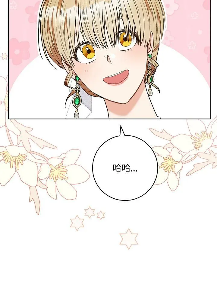 第57话 第50页