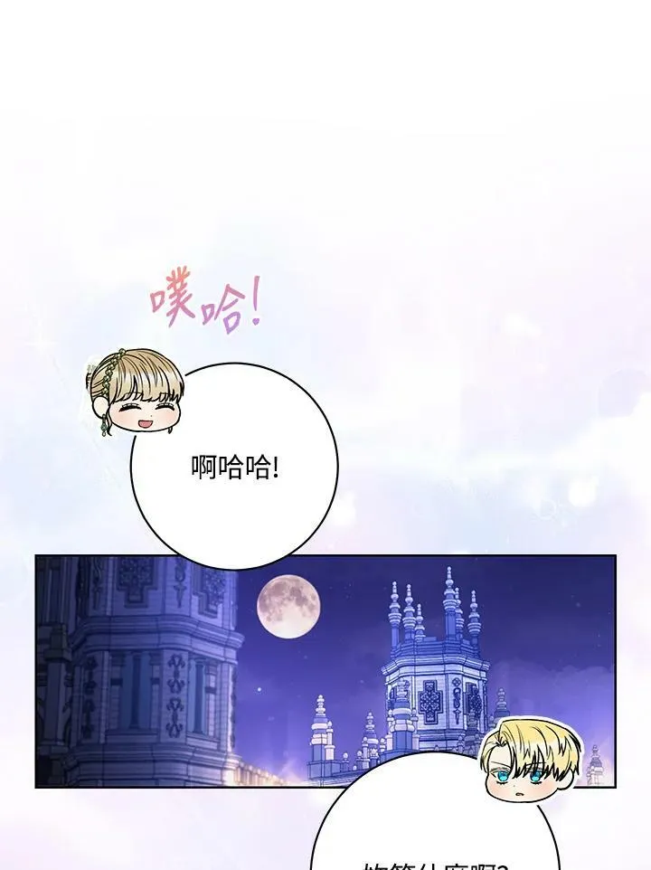 第57话 第51页