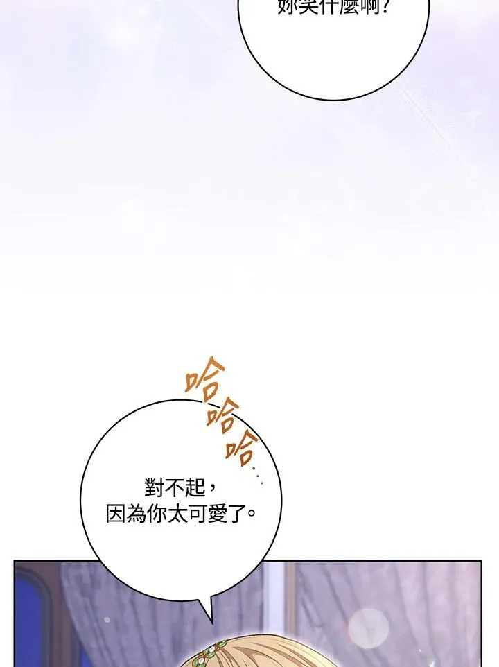 第57话 第52页
