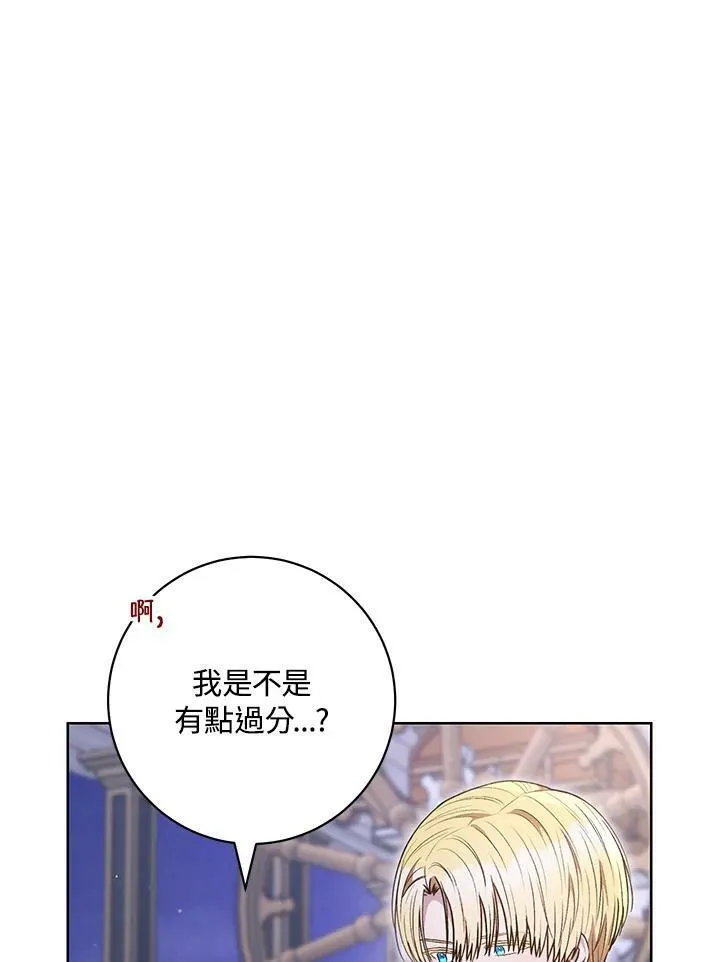 第57话 第54页