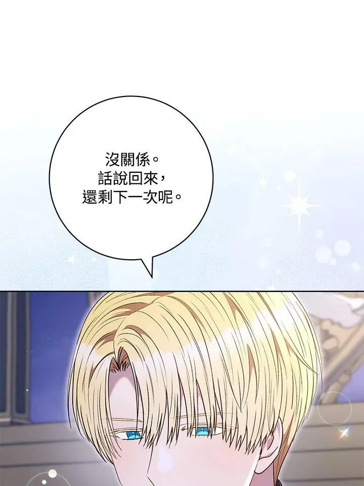第57话 第56页