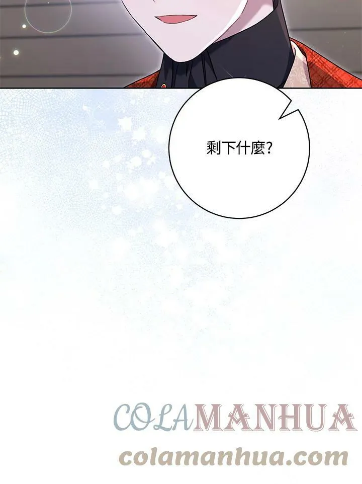 第57话 第57页