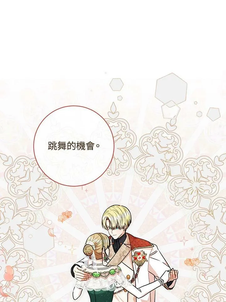 第57话 第58页