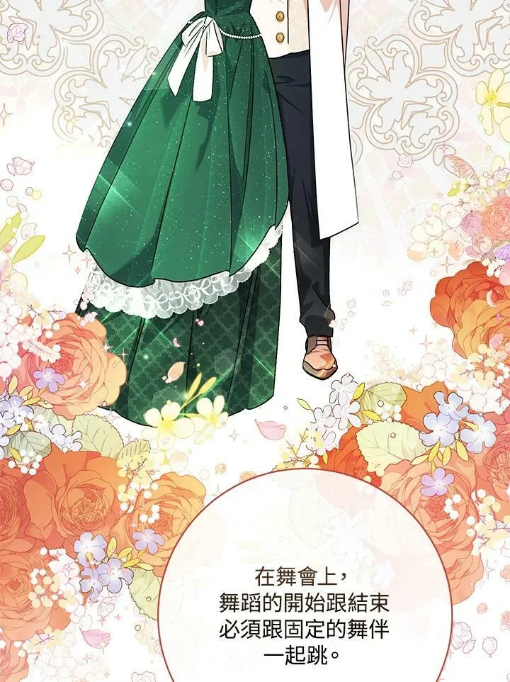 第57话 第59页
