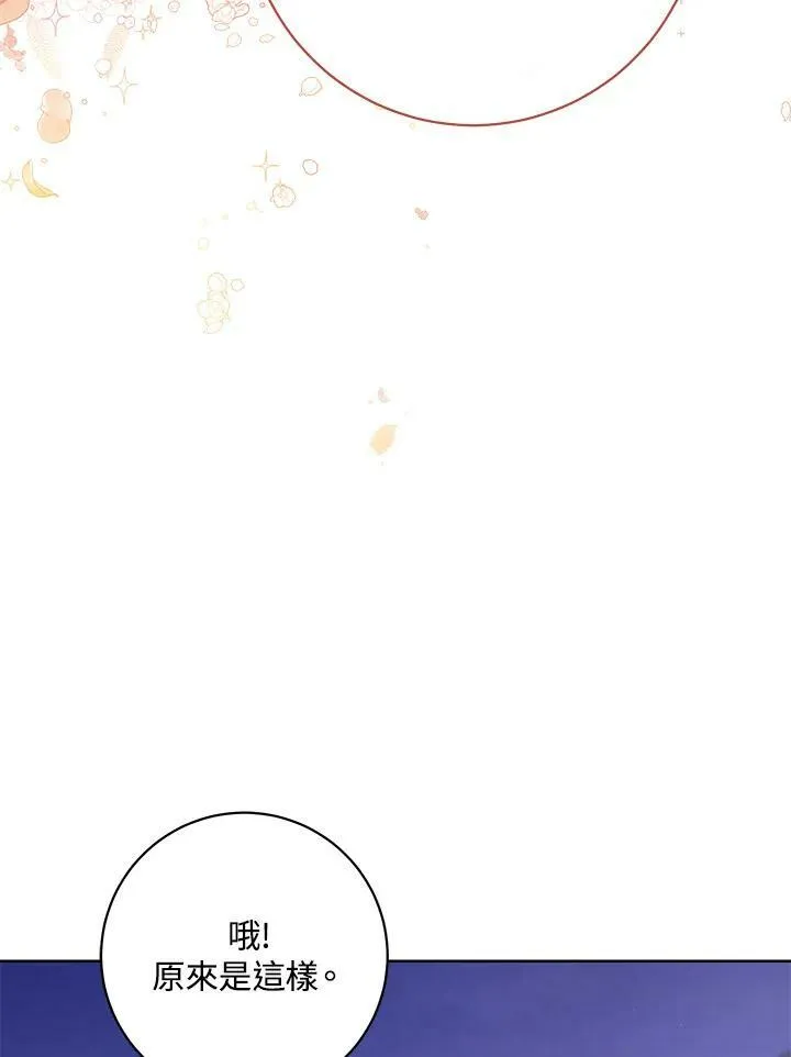 第57话 第60页