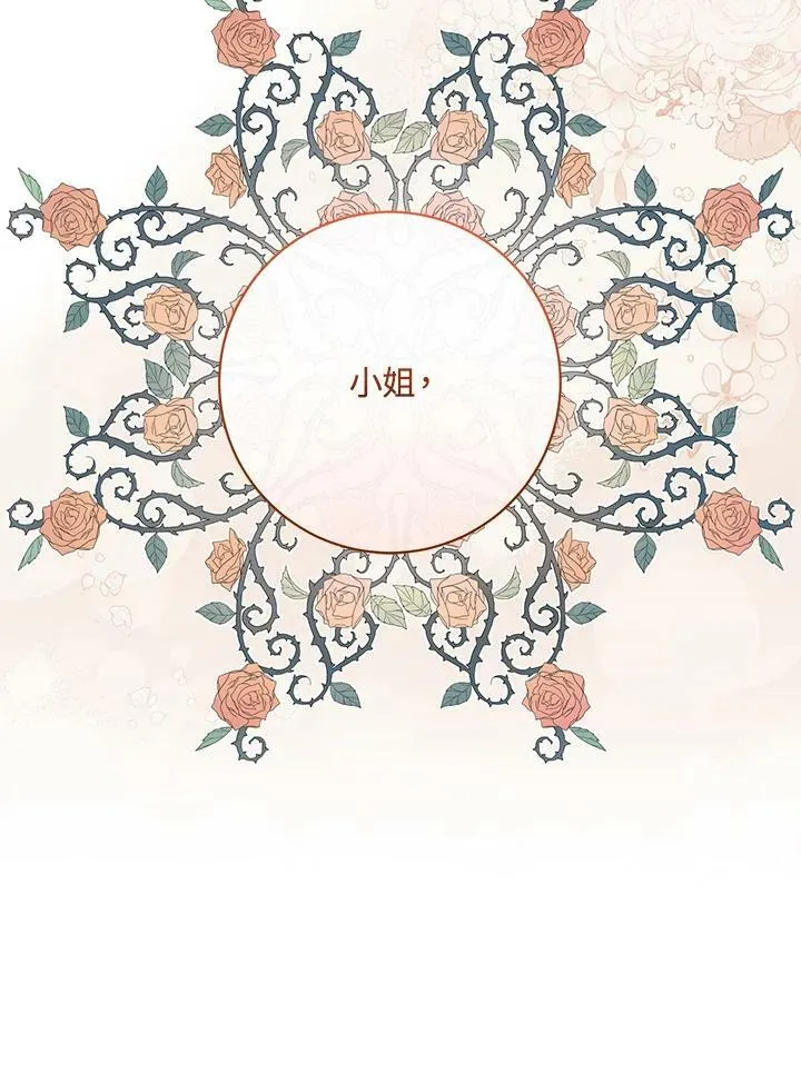 第57话 第63页