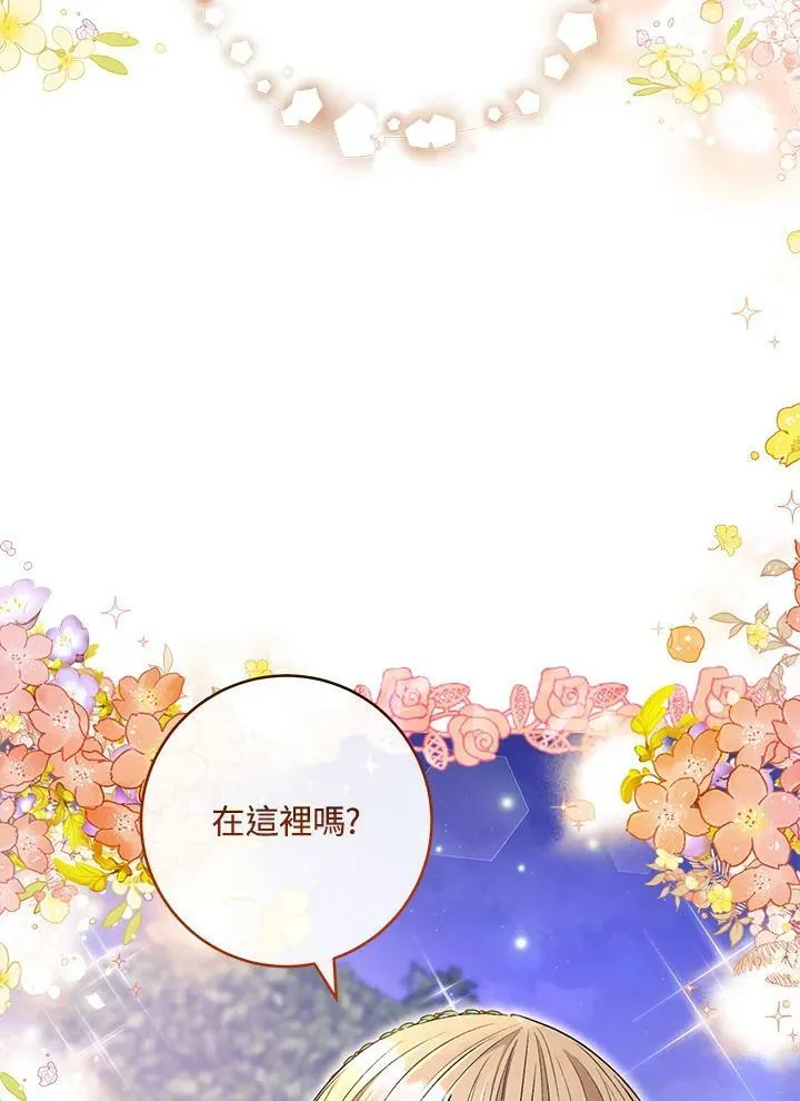 第57话 第66页