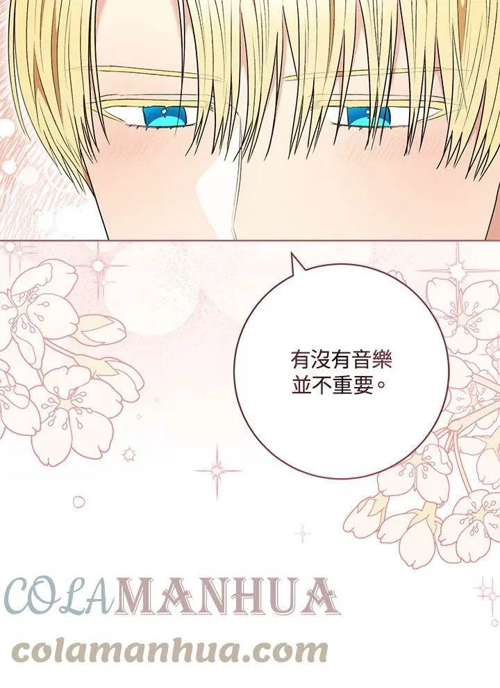 第57话 第69页