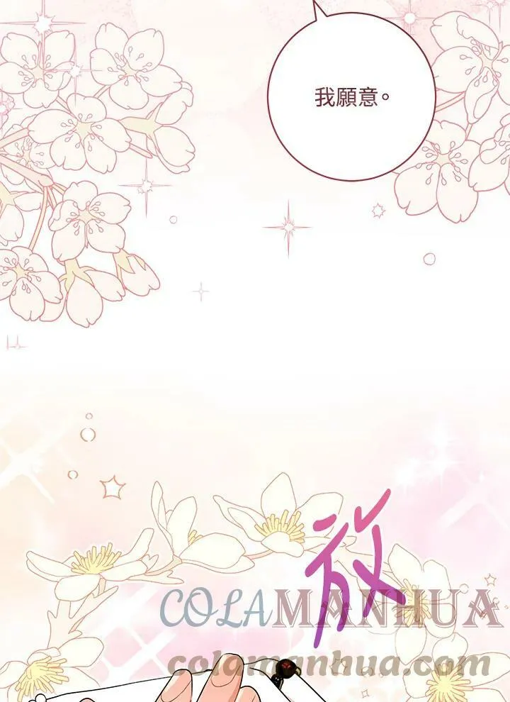 第57话 第73页