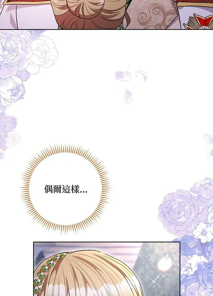 第57话 第78页