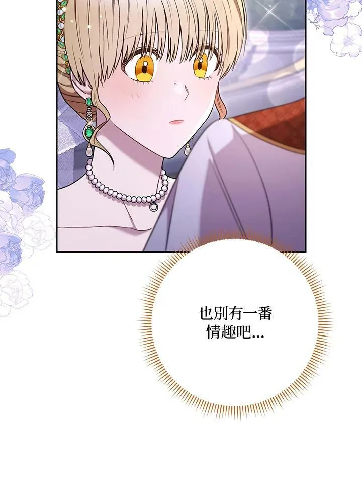 第57话 第79页