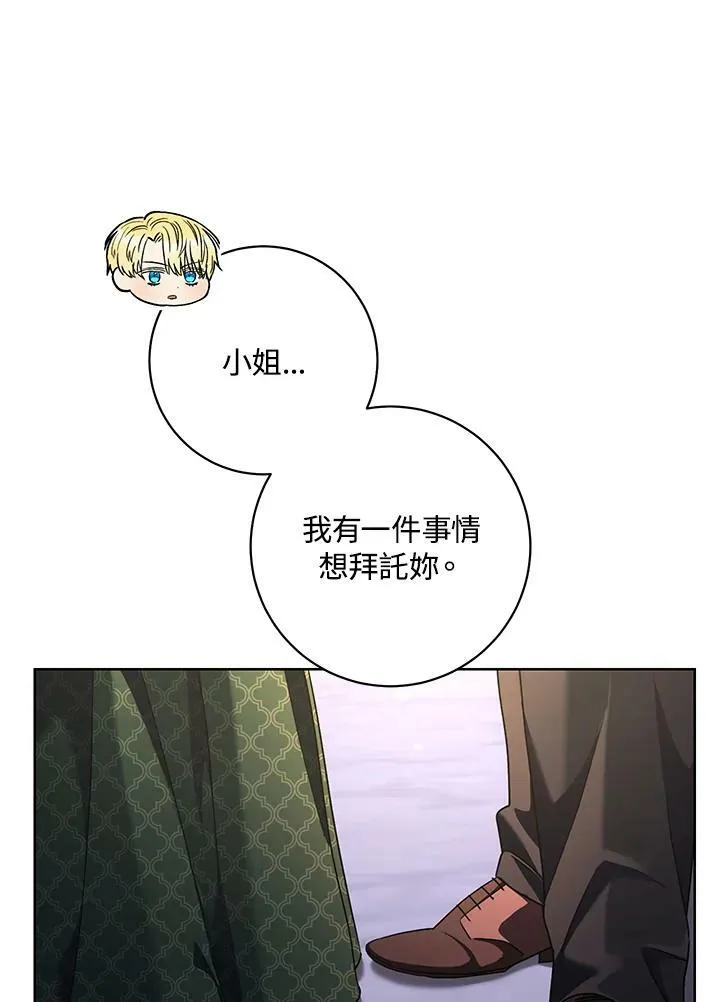 第57话 第80页