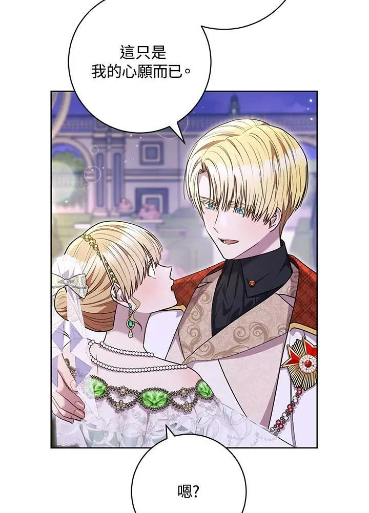 第57话 第82页