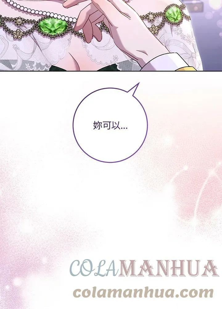 第57话 第85页
