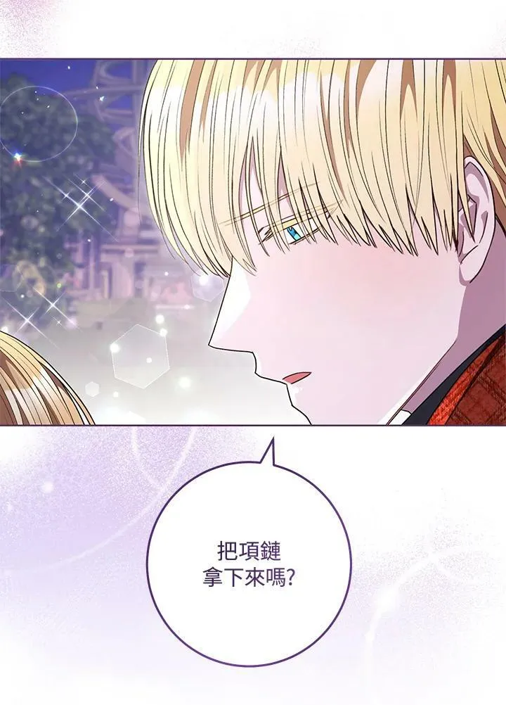 第57话 第86页