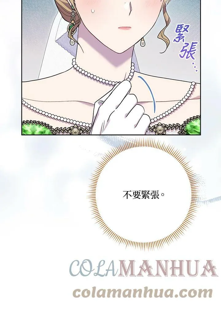 第57话 第89页