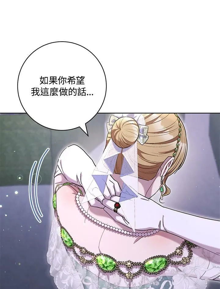 第57话 第90页