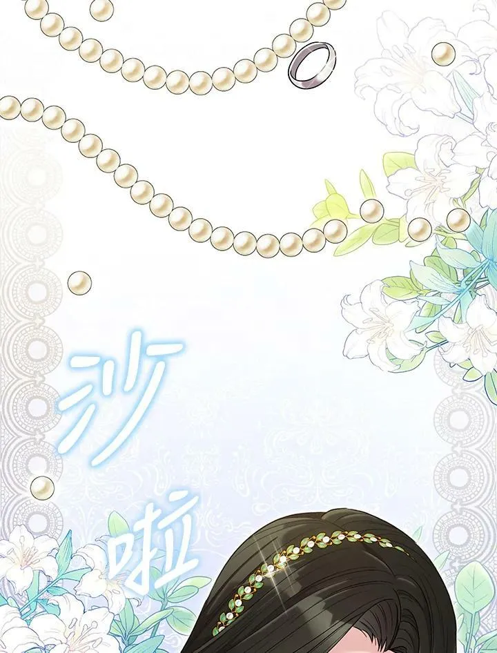 第57话 第92页
