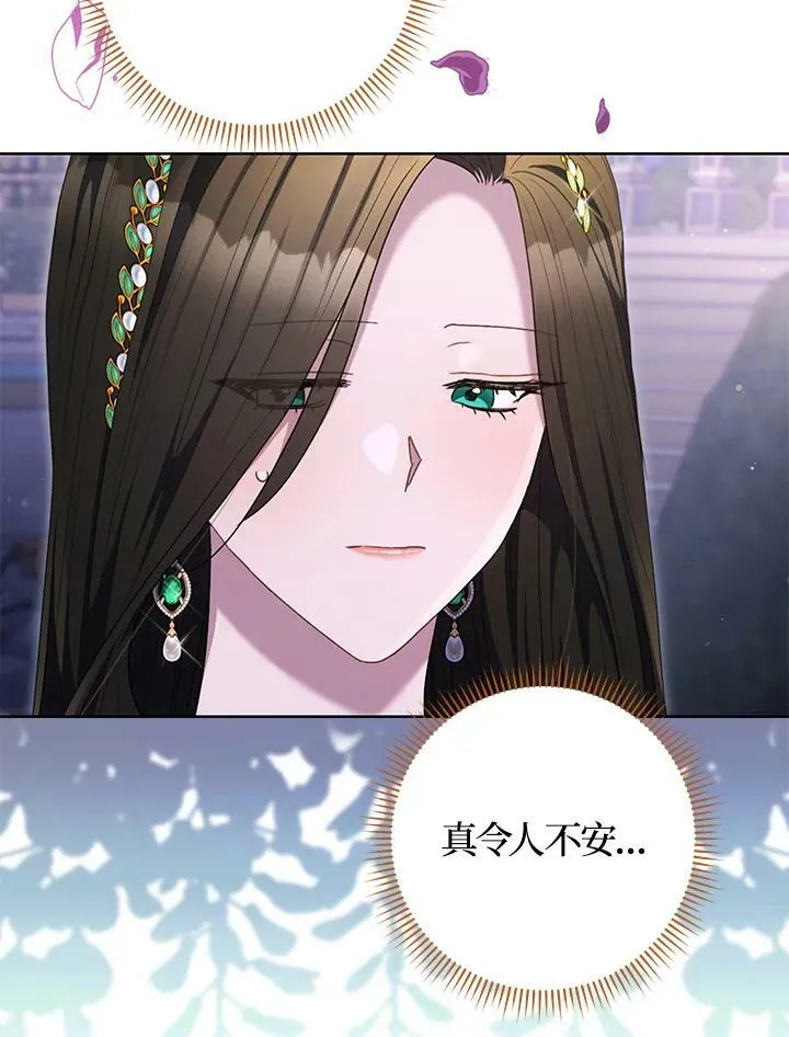 第57话 第98页