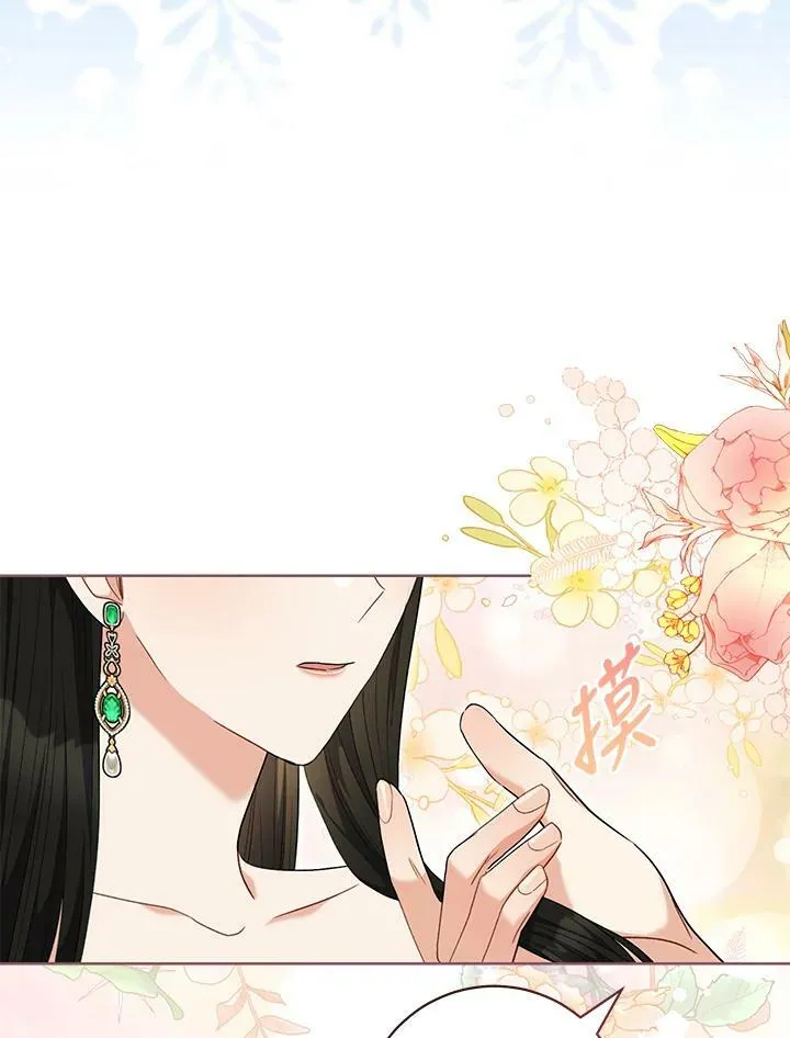 第57话 第99页