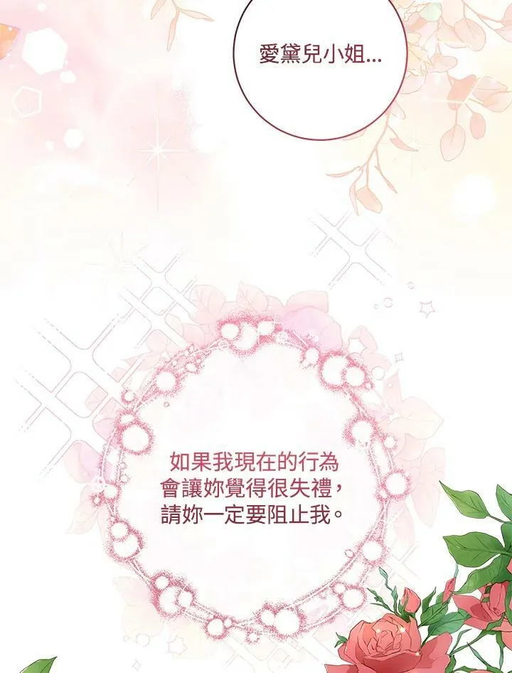 第57话 第100页