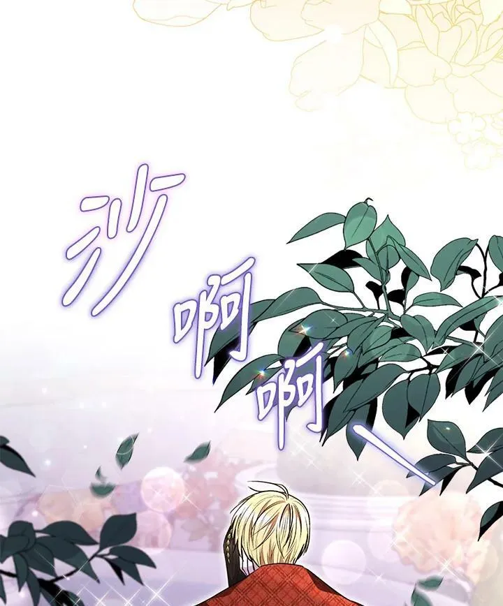 第57话 第106页