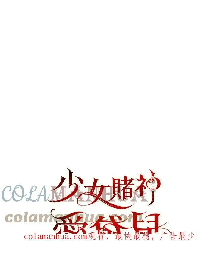 第57话 第109页