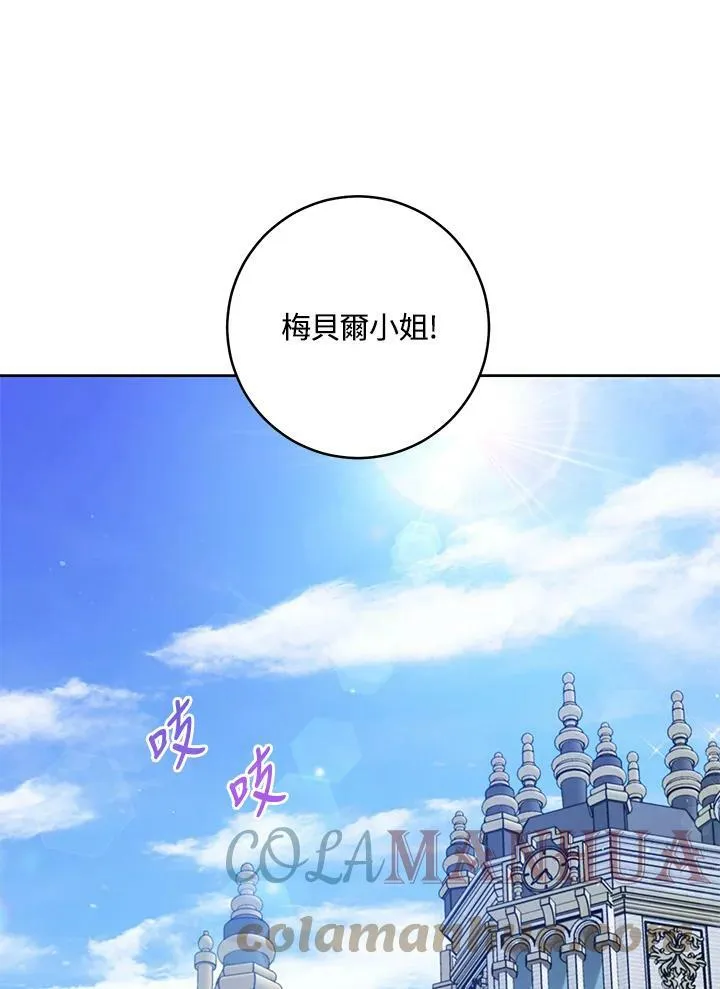 第57话 第111页