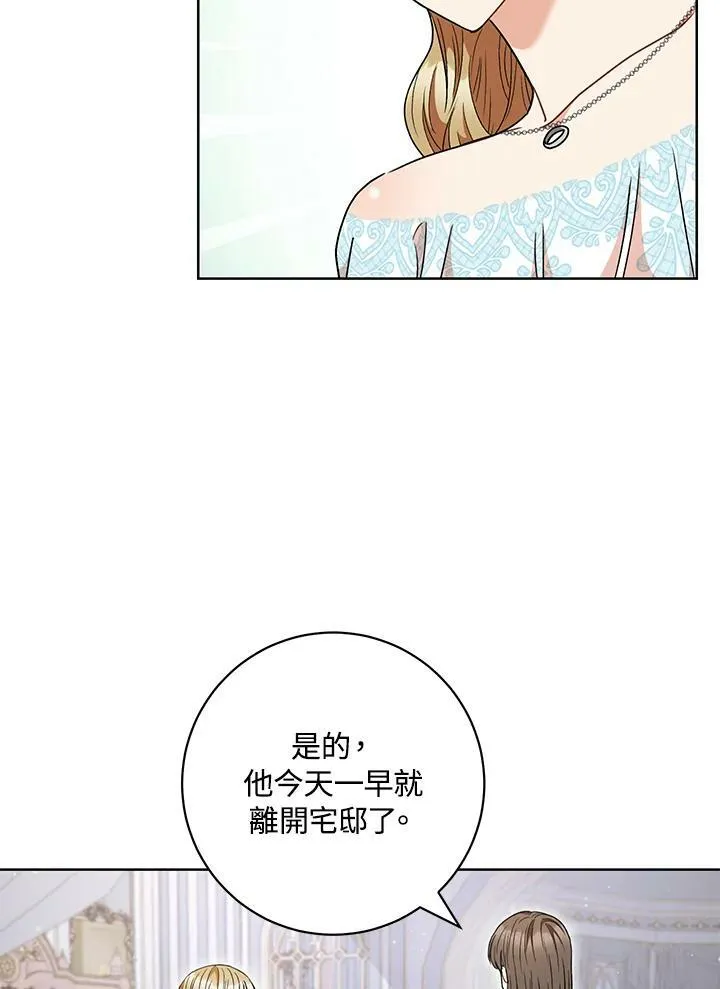 第58话 第10页