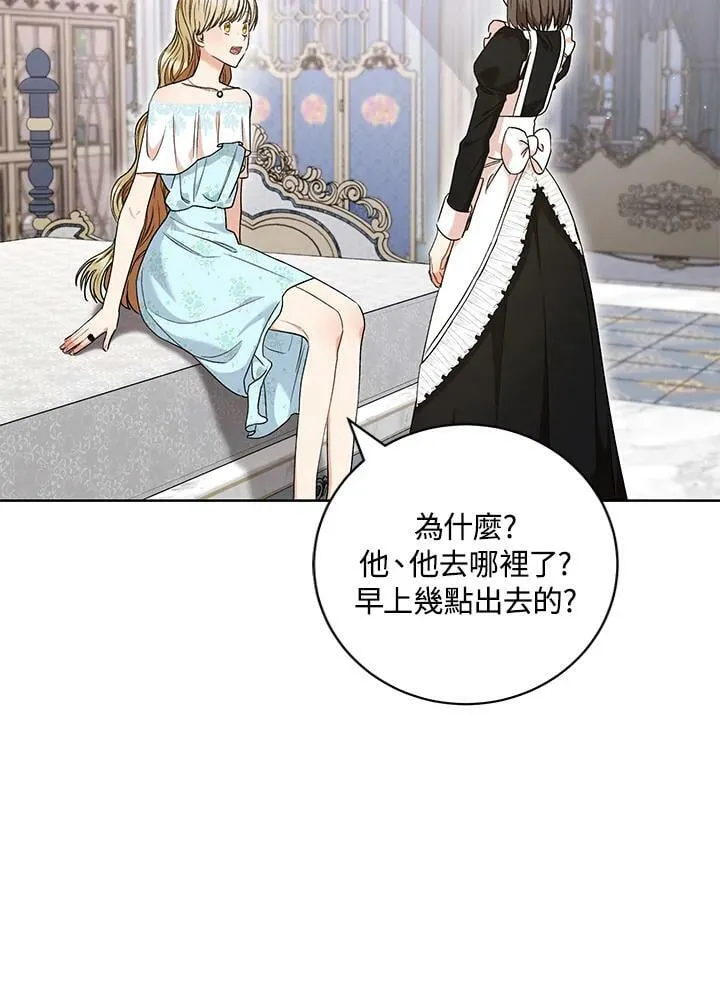 第58话 第11页