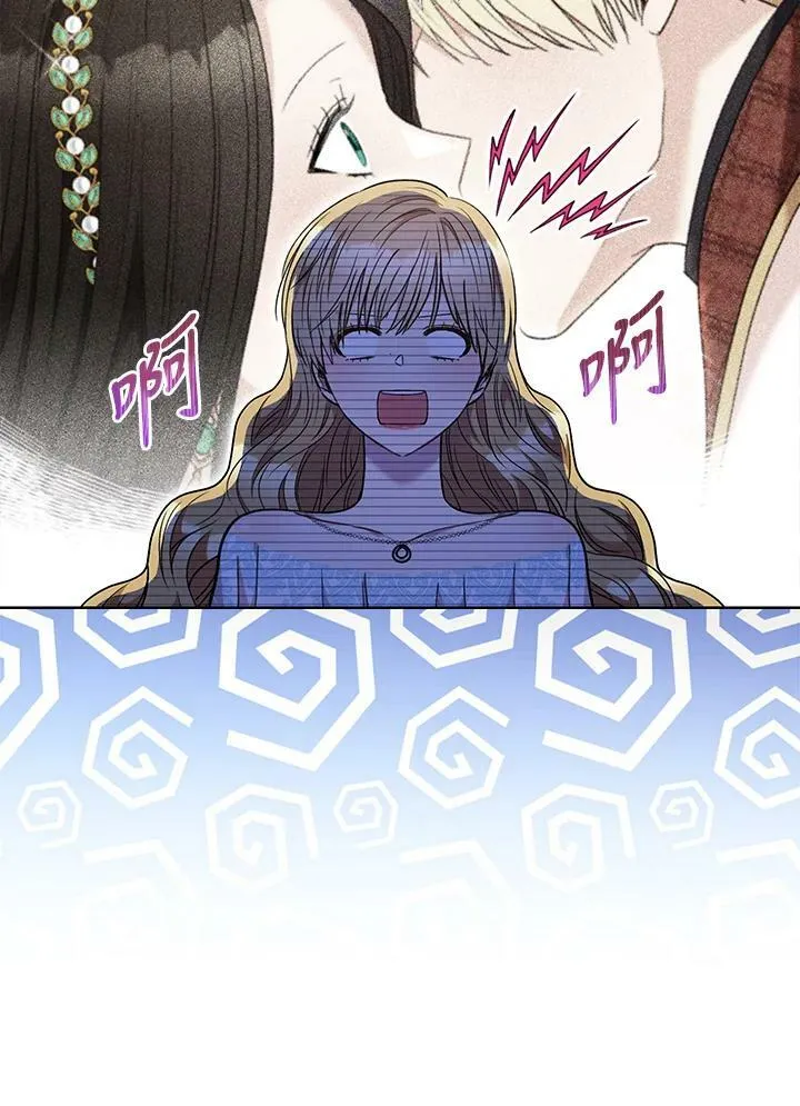 第58话 第14页