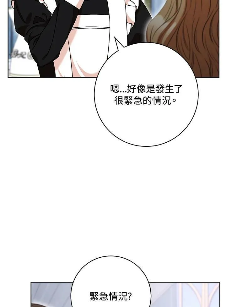 第58话 第19页