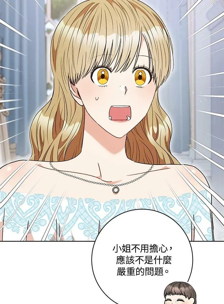 第58话 第22页