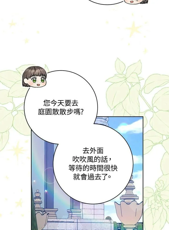 第58话 第23页