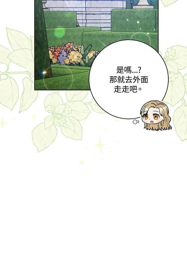 第58话 第24页