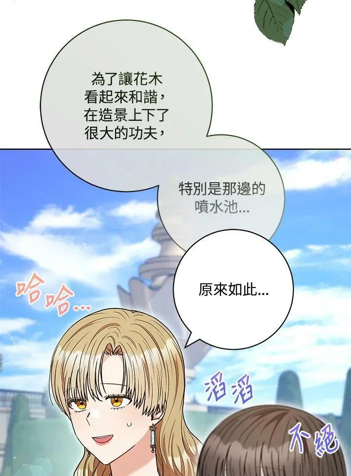 第58话 第28页
