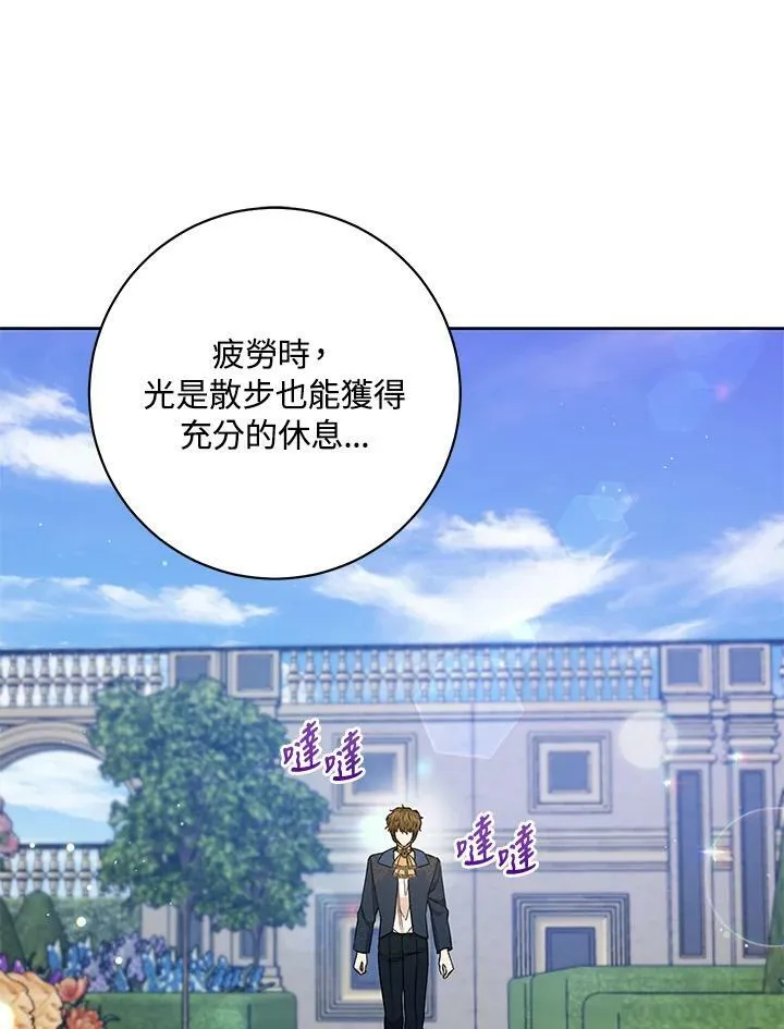 第58话 第30页